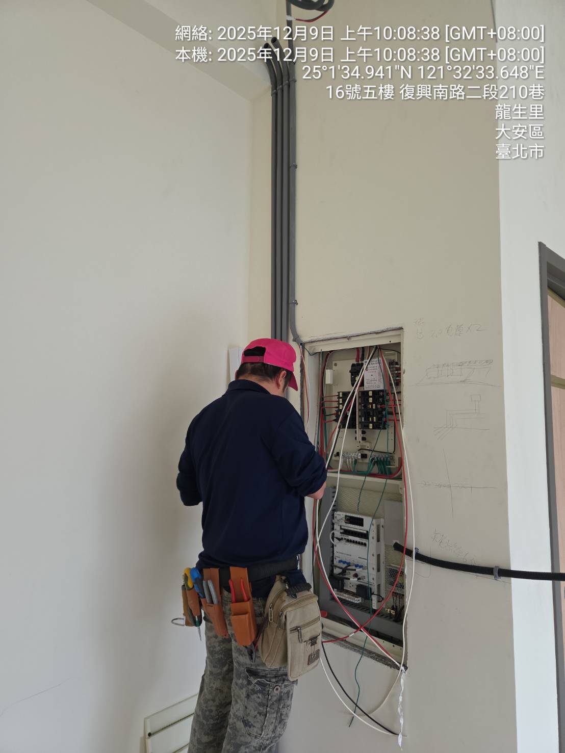 台北水電工程承包|嚮瀚工程