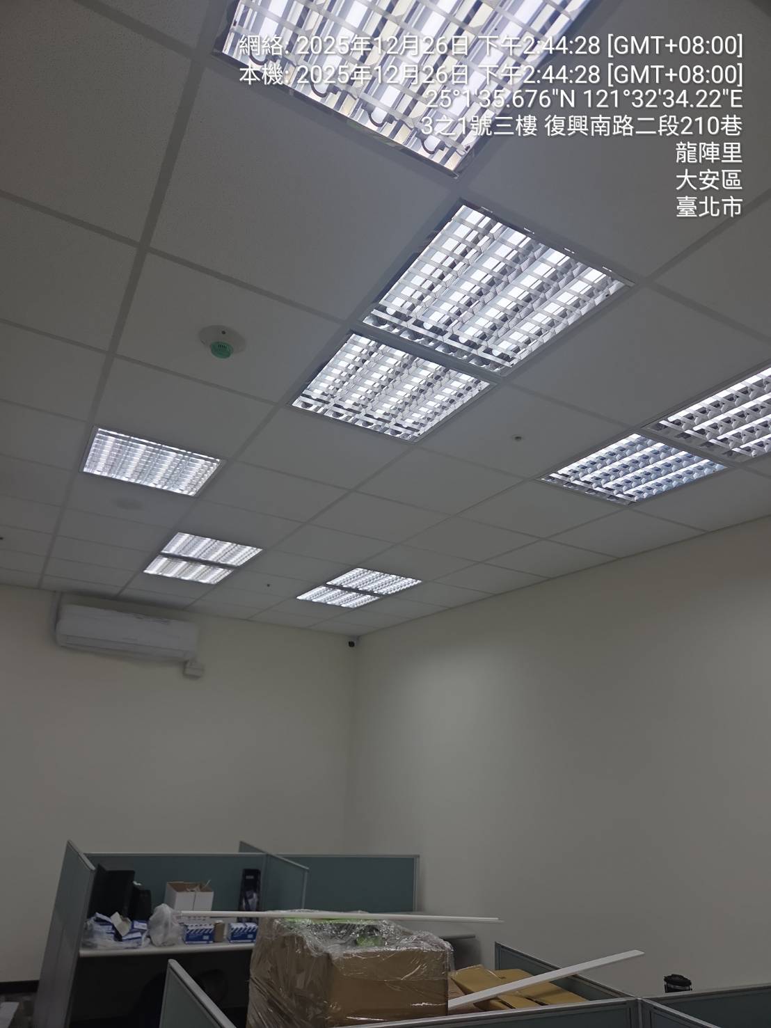 台北水電裝潢｜復興南路，小行辦公室收尾完成｜嚮瀚工程