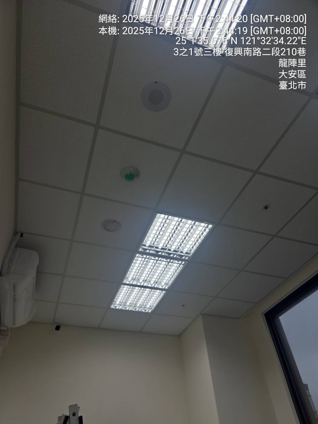 台北水電裝潢｜復興南路，小行辦公室收尾完成｜嚮瀚工程