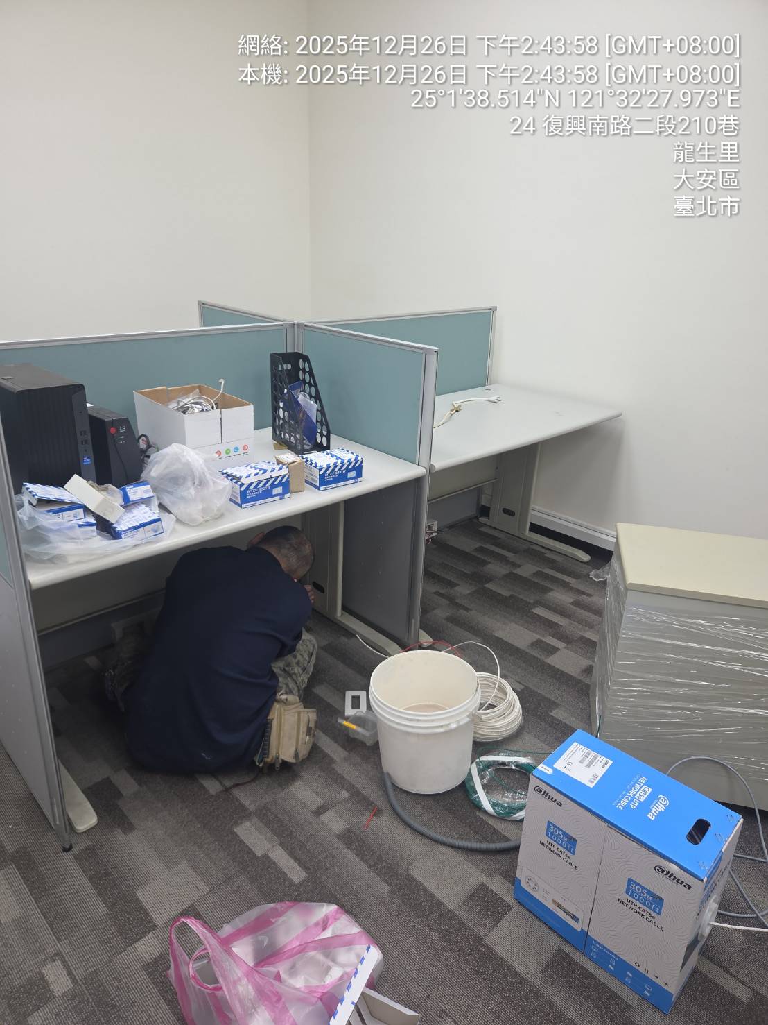 台北水電裝潢｜復興南路，小行辦公室收尾完成｜嚮瀚工程